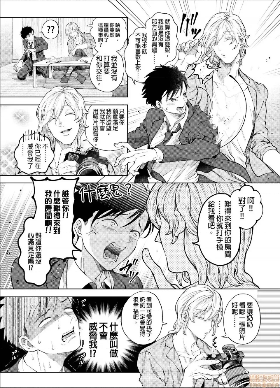 第 14 页