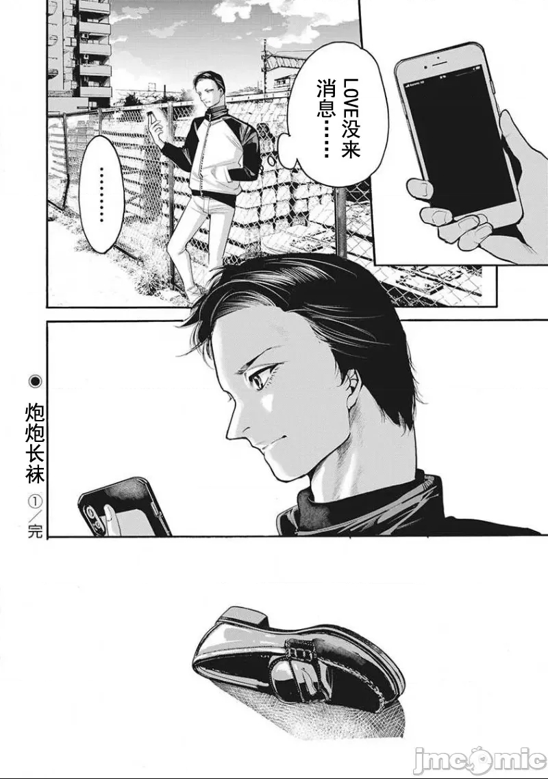 第 24 页