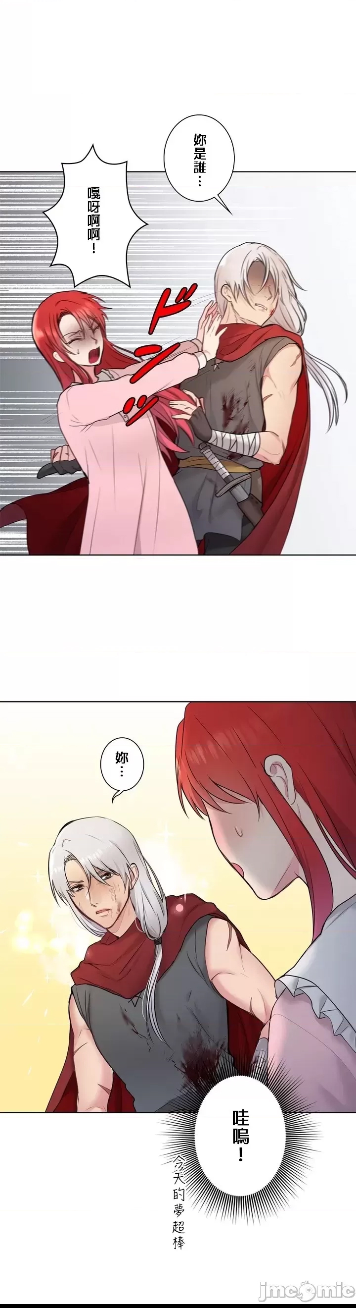 第 34 页