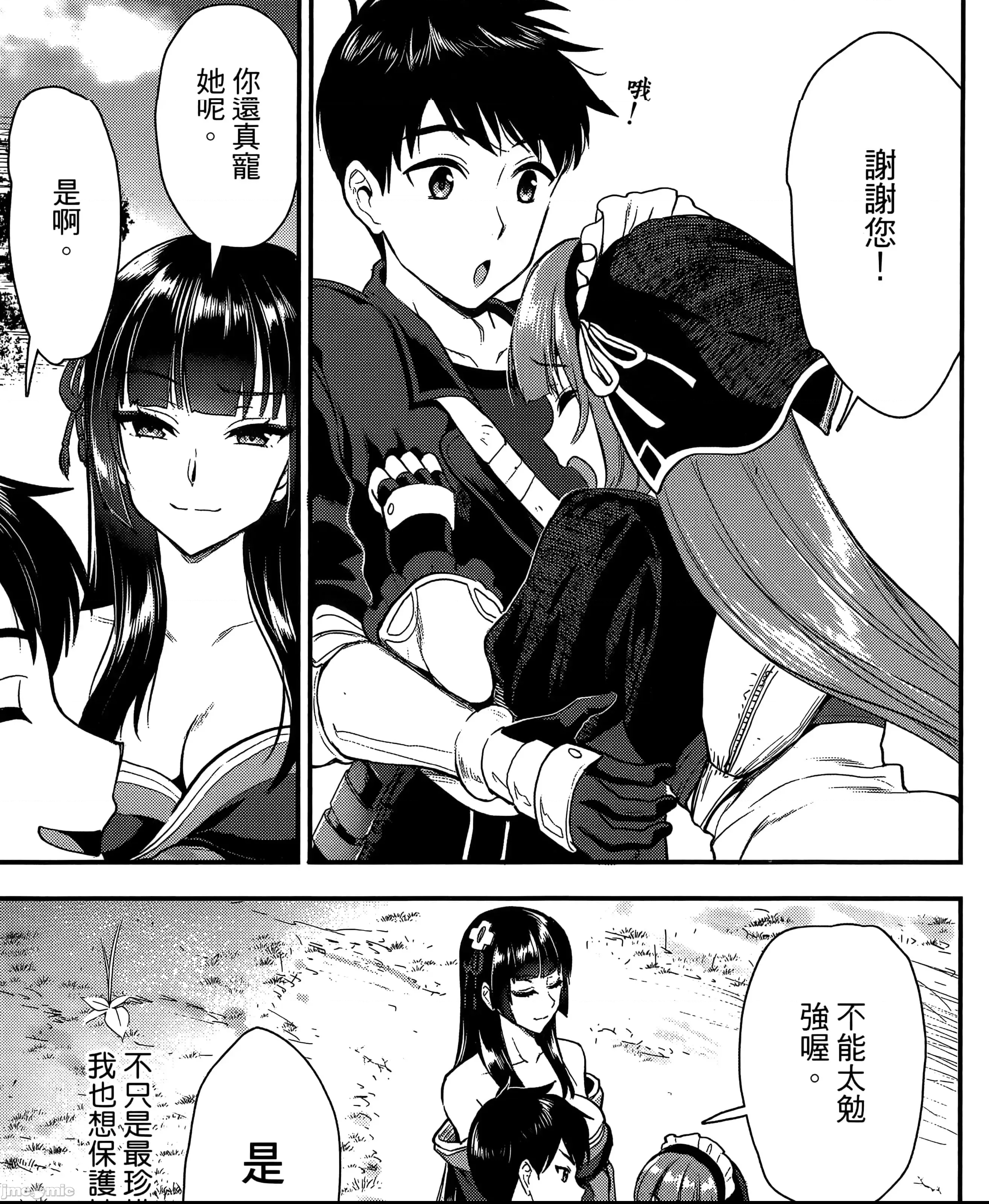 第 285 页