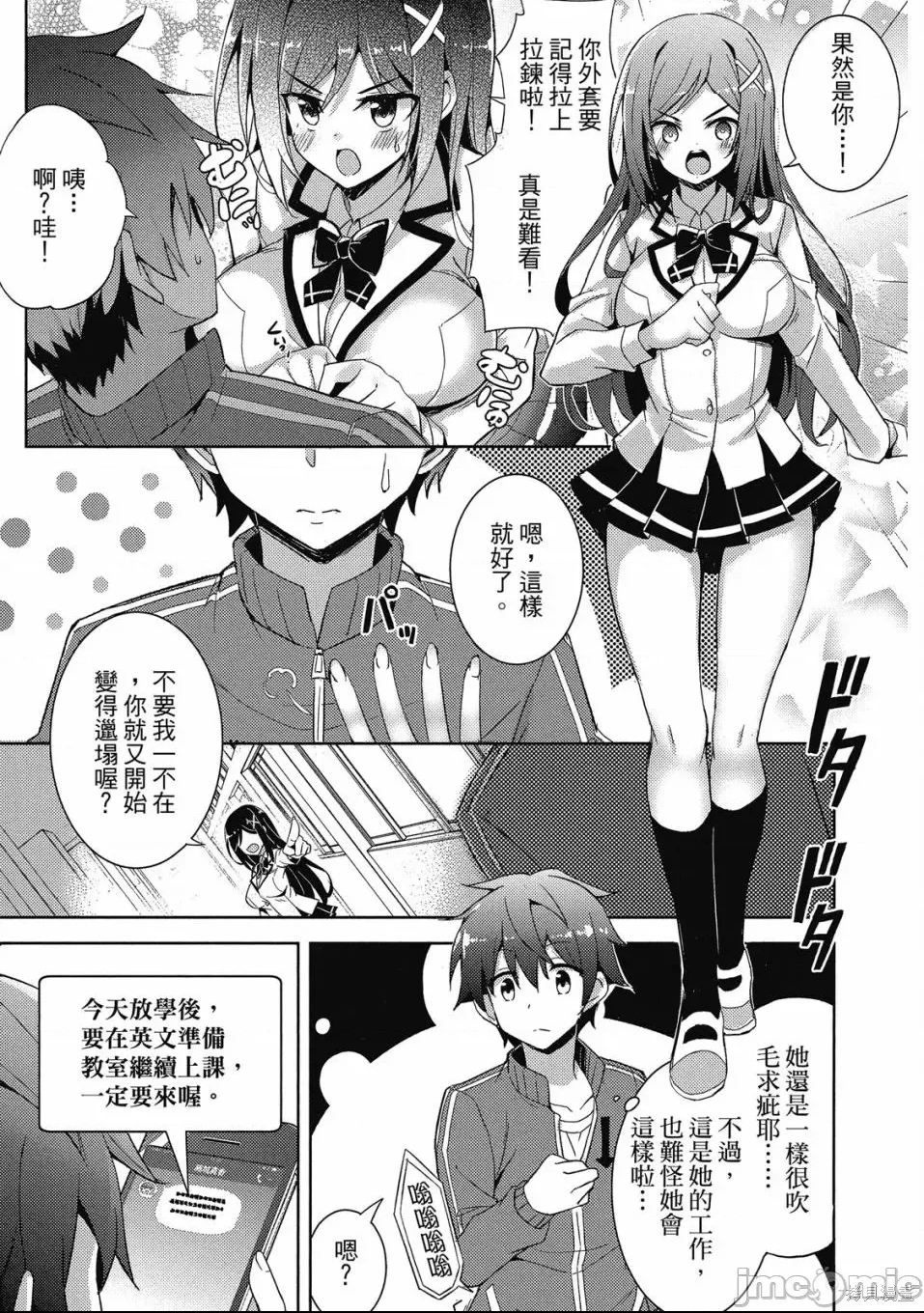 第 49 页