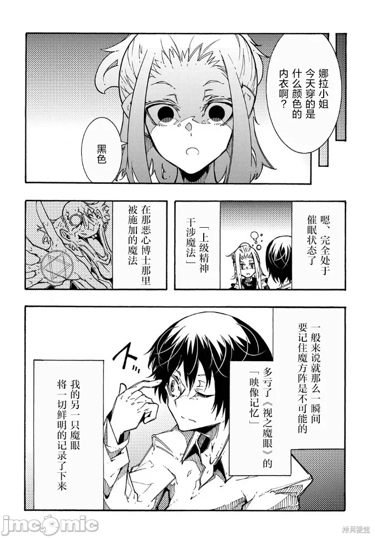第 35 页