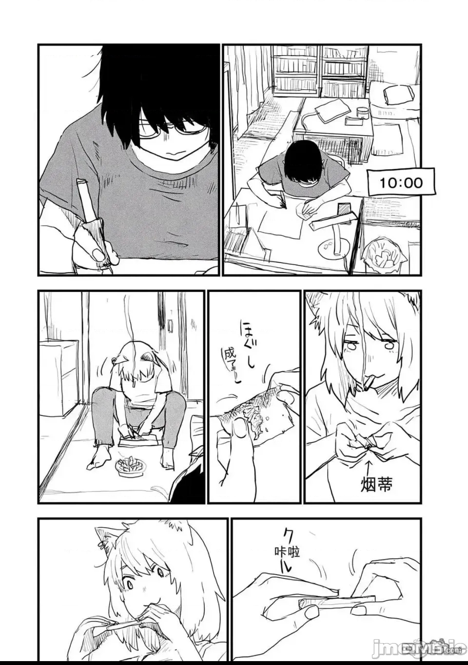 第 2 页