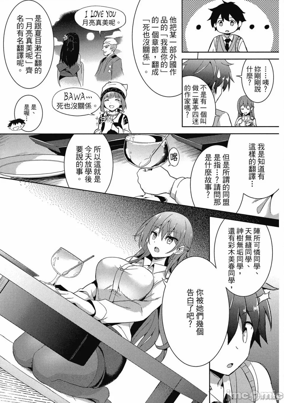 第 114 页