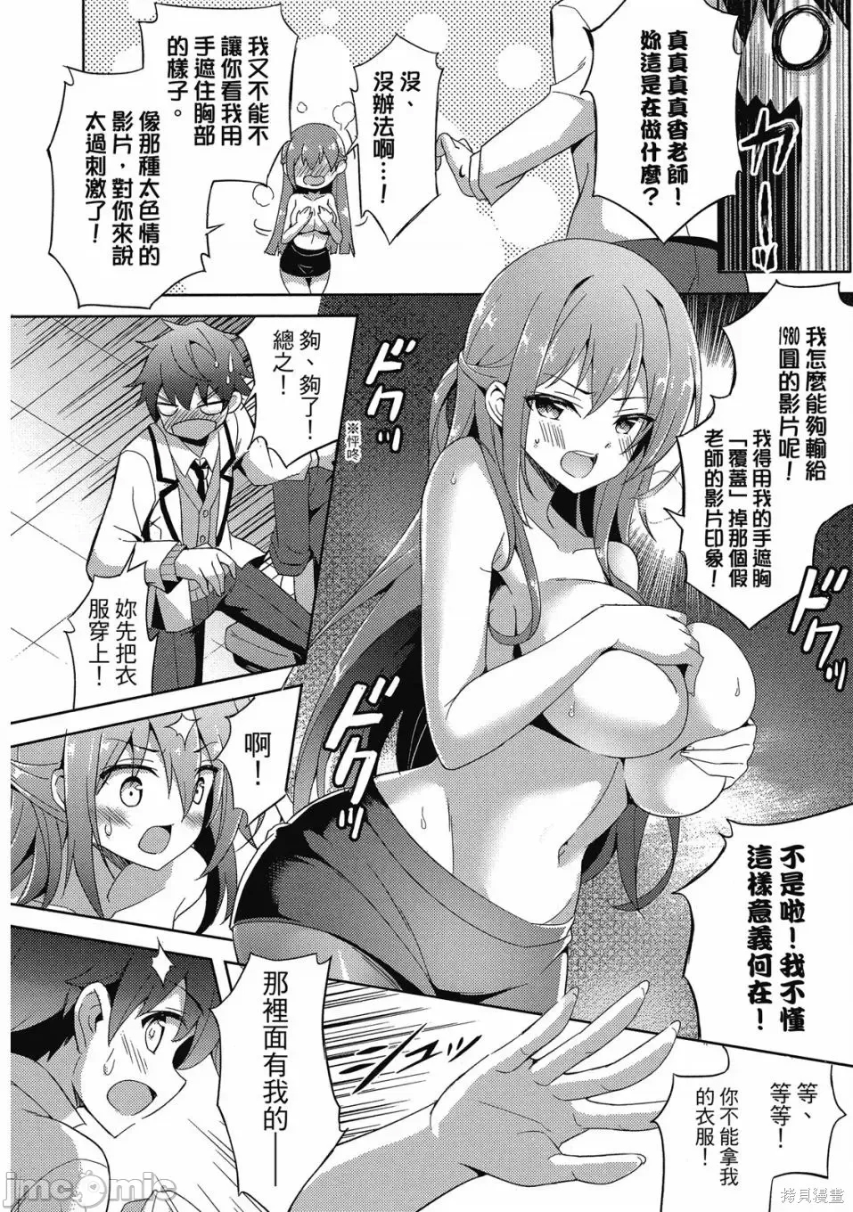 第 56 页