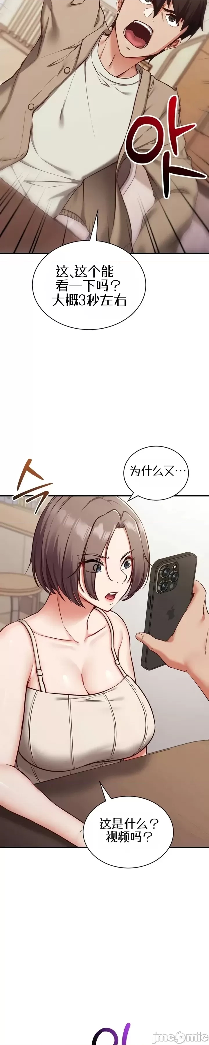 第 44 页