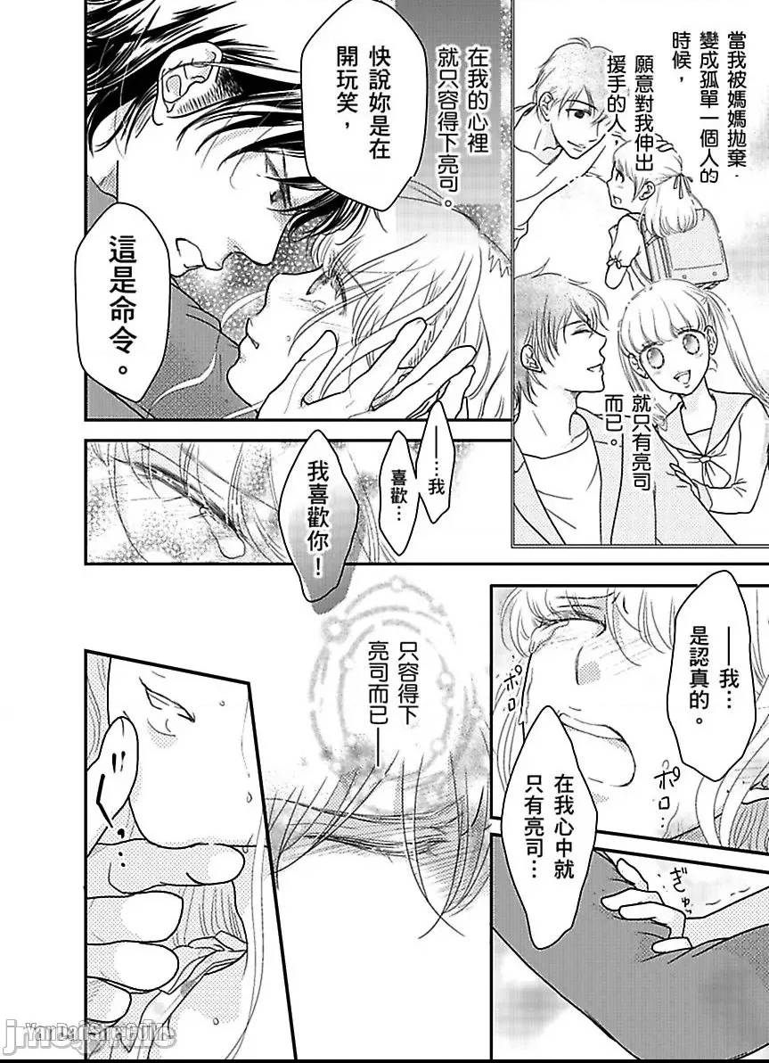第 37 页