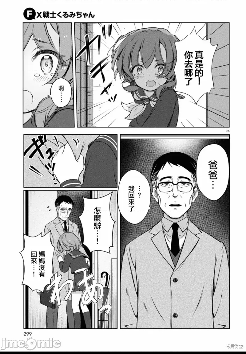 第 27 页