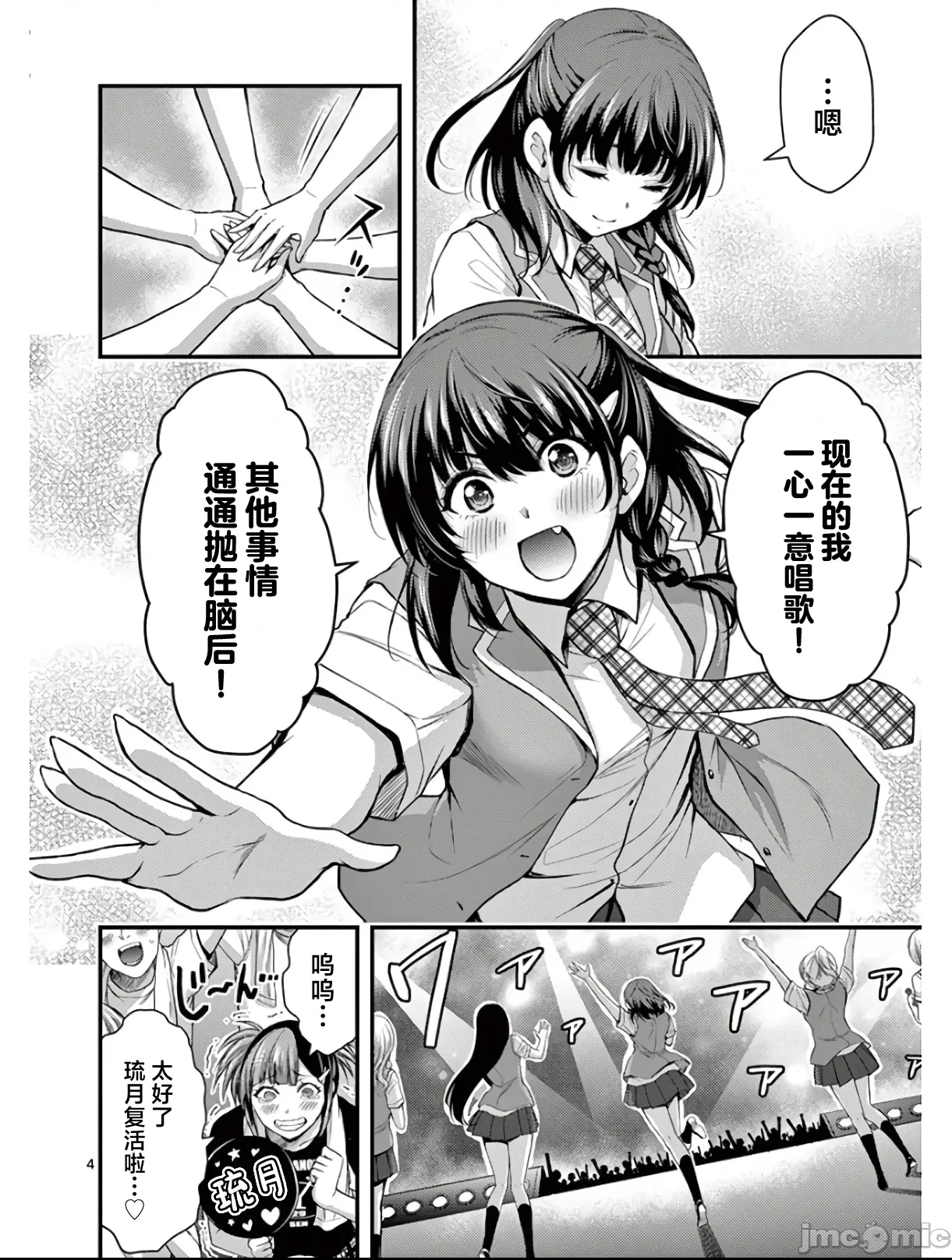 第 4 页