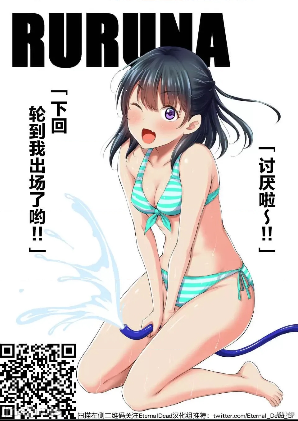 第 33 页