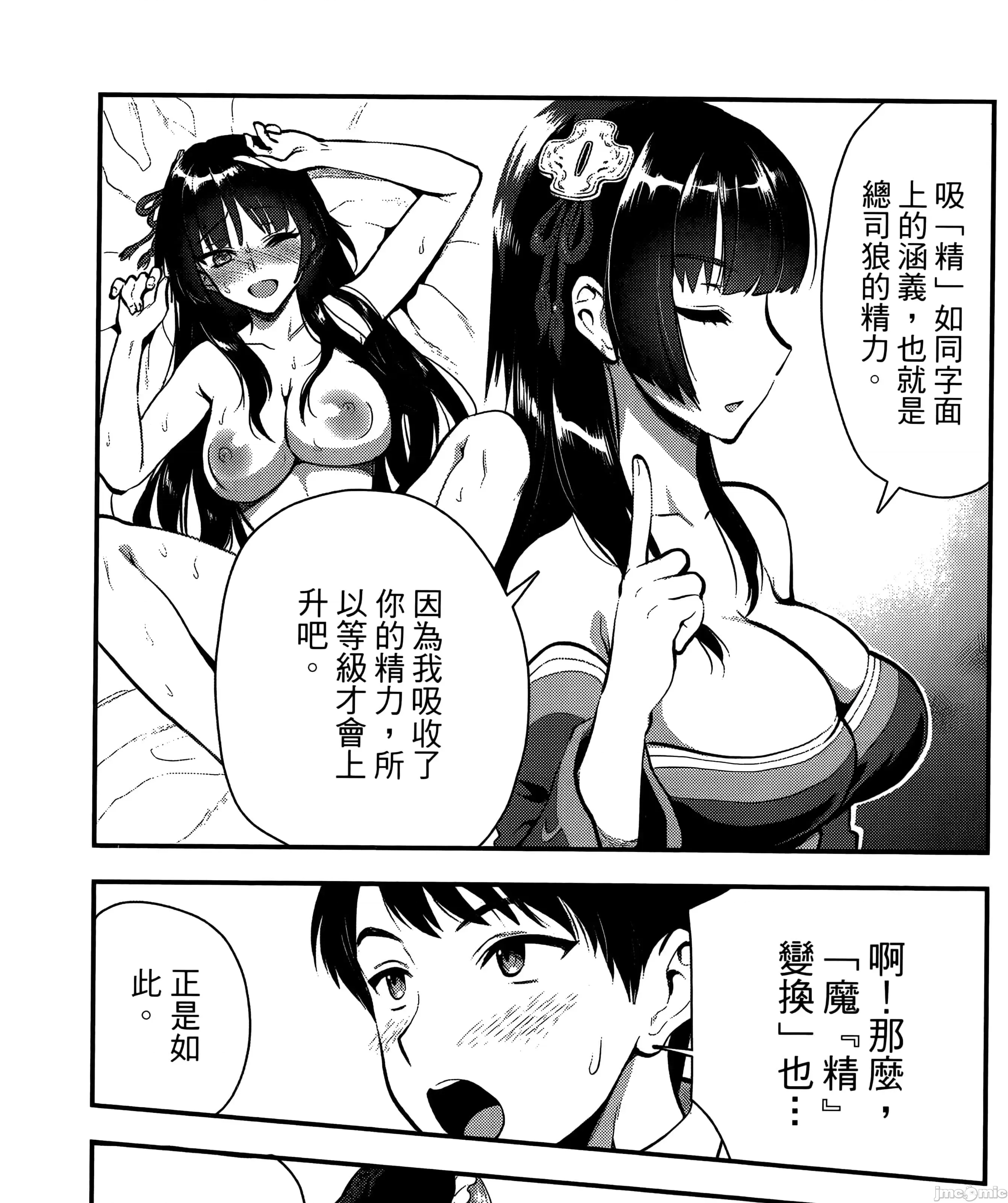 第 137 页
