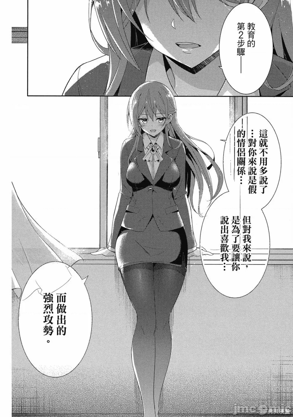 第 157 页
