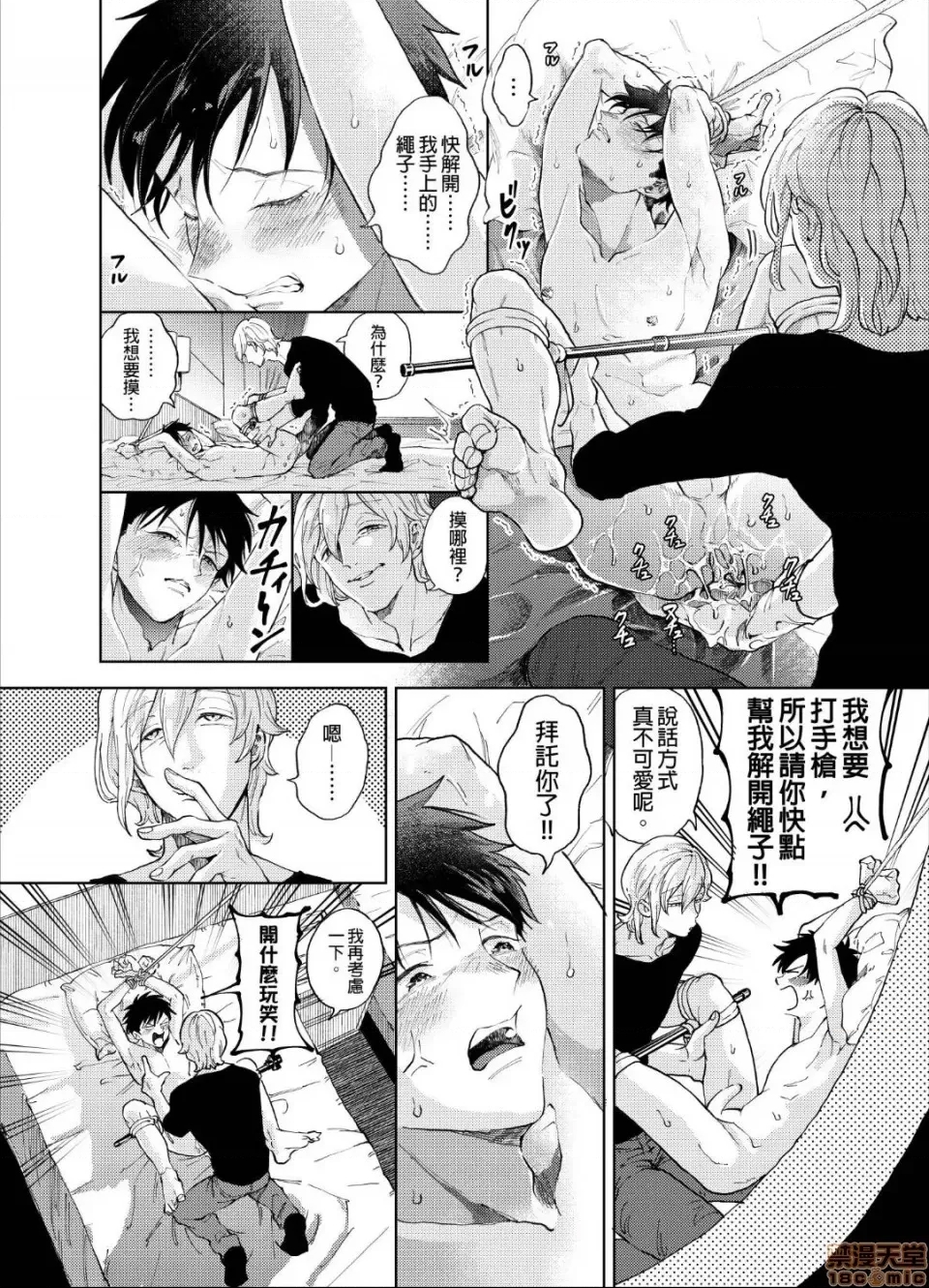 第 23 页