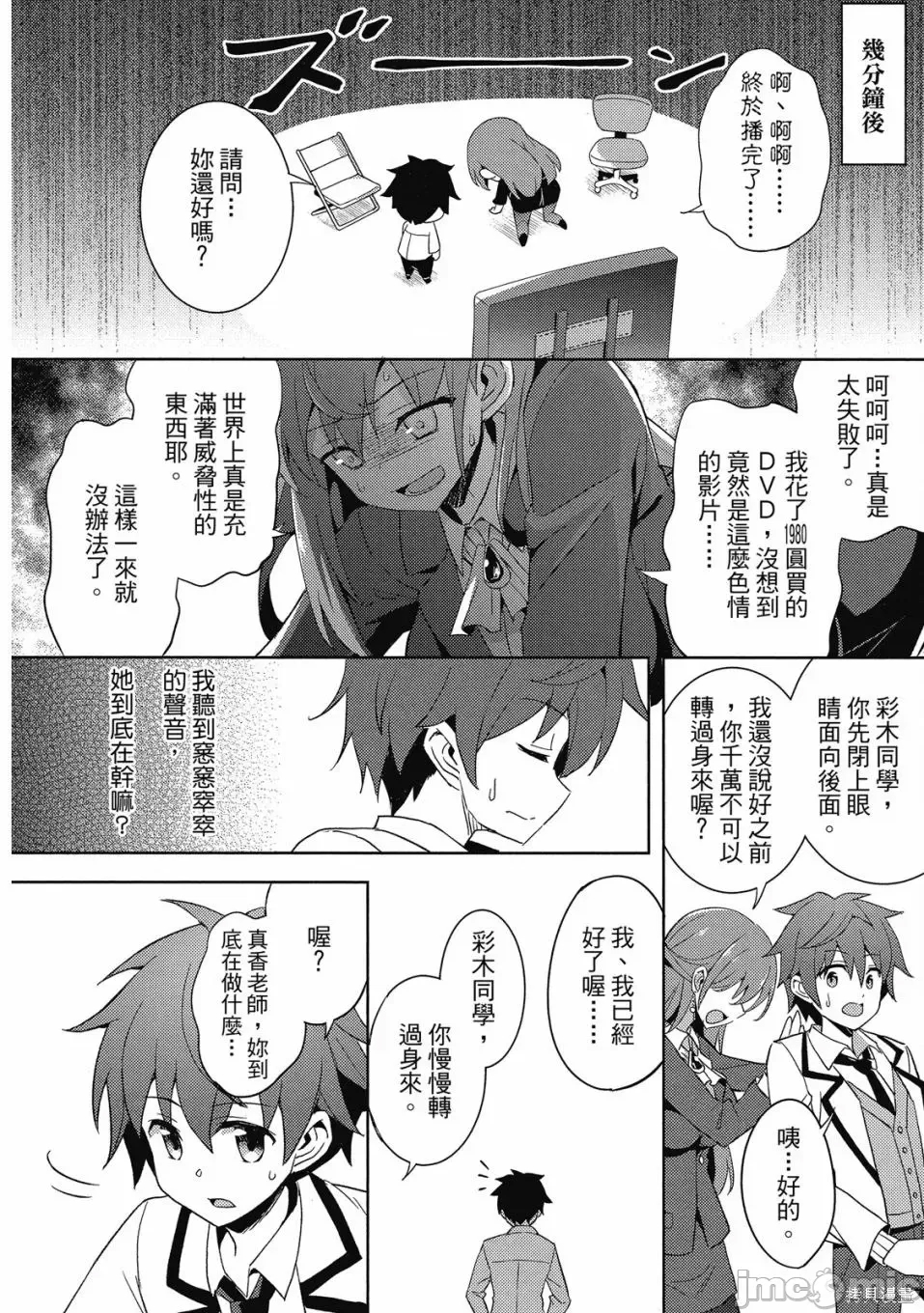 第 54 页
