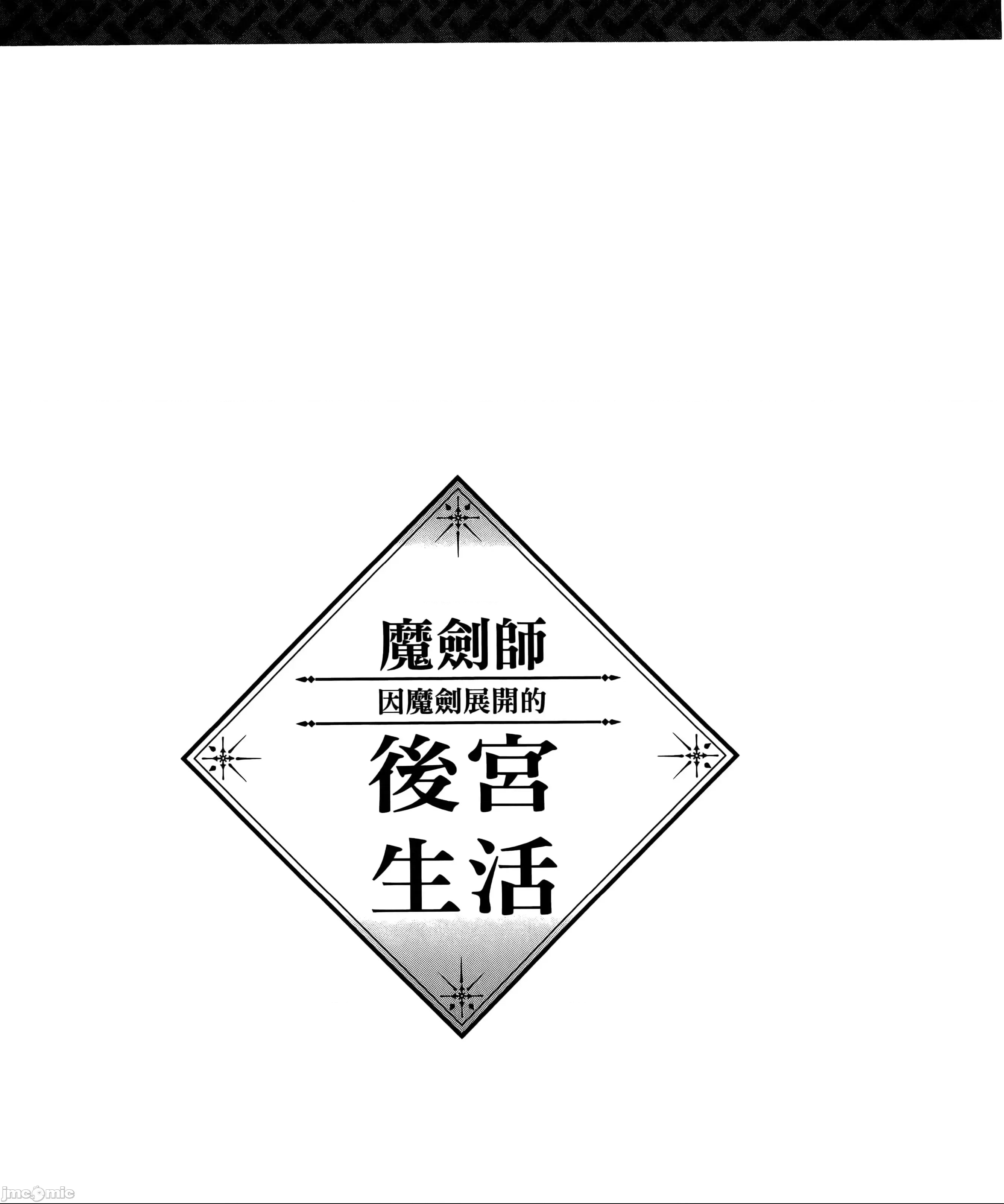 第 72 页