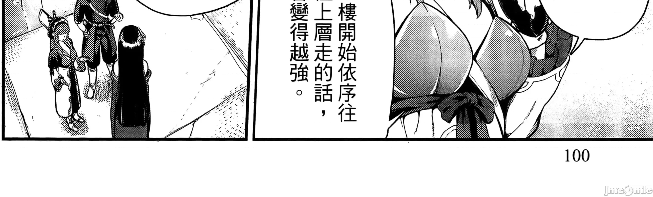 第 200 页