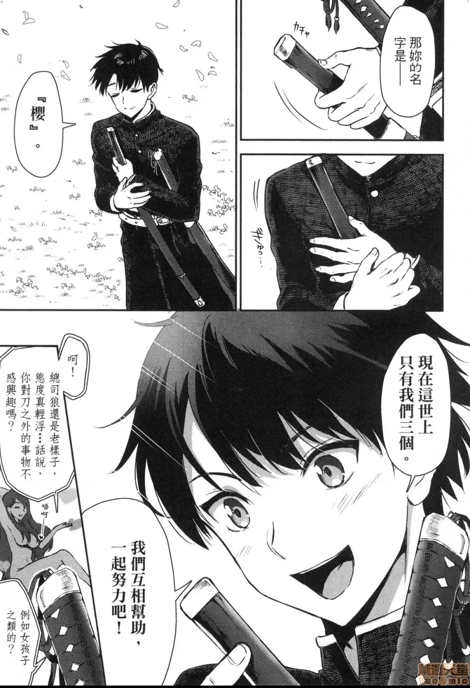 第 15 页