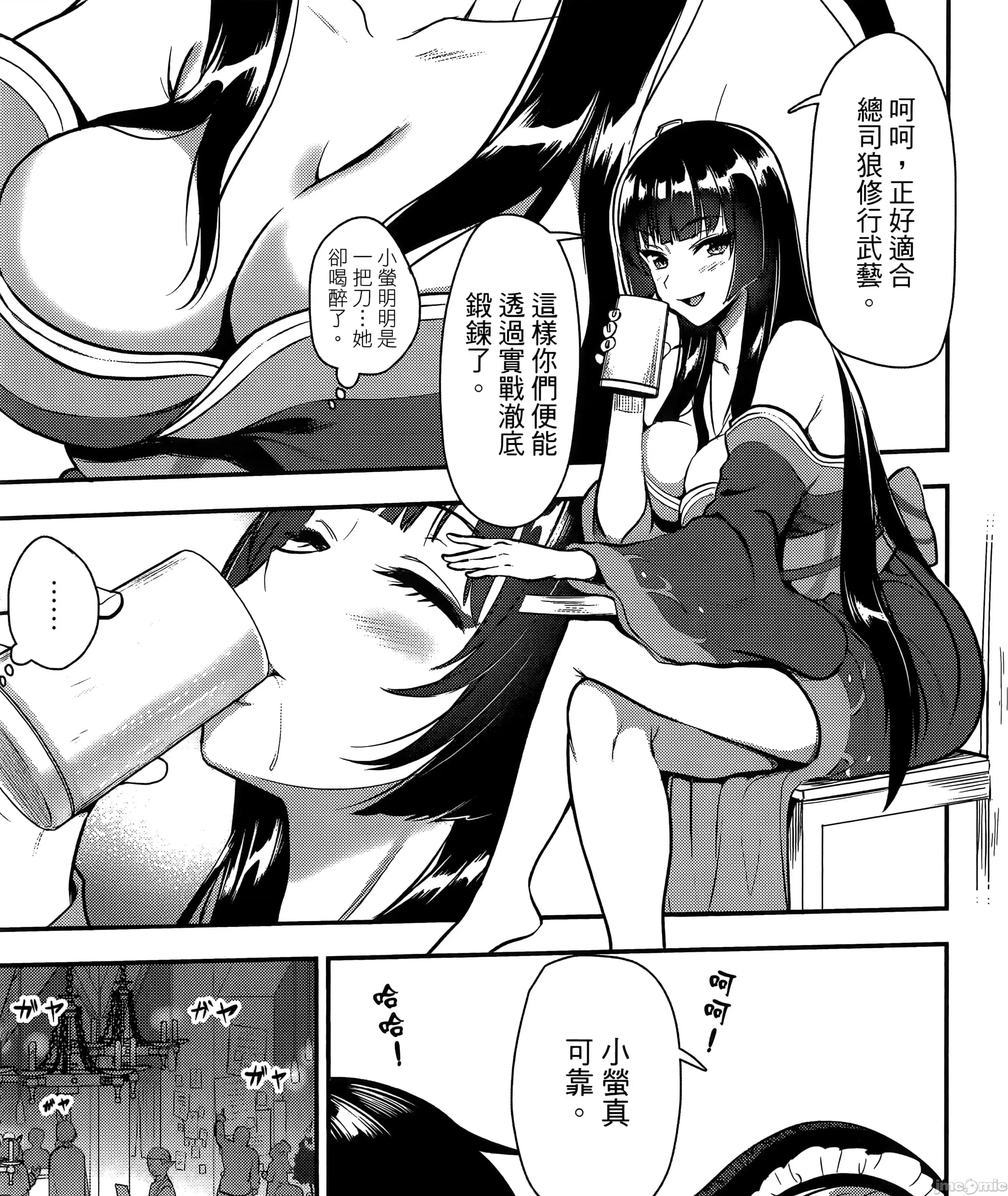 第 38 页