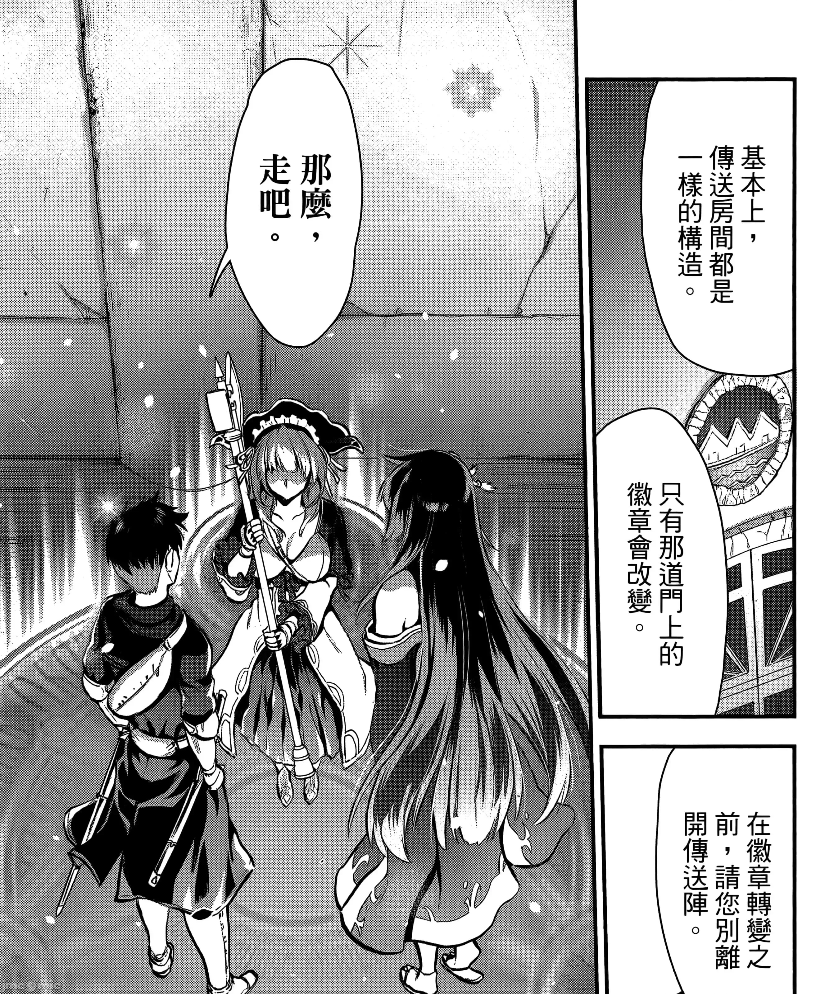 第 169 页