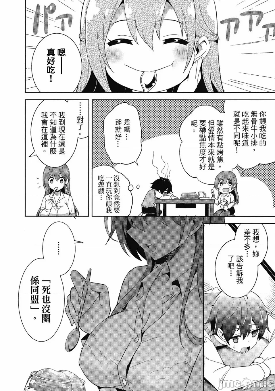 第 113 页