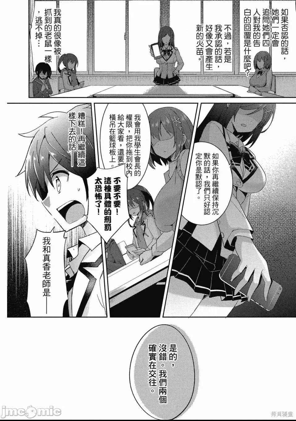 第 135 页