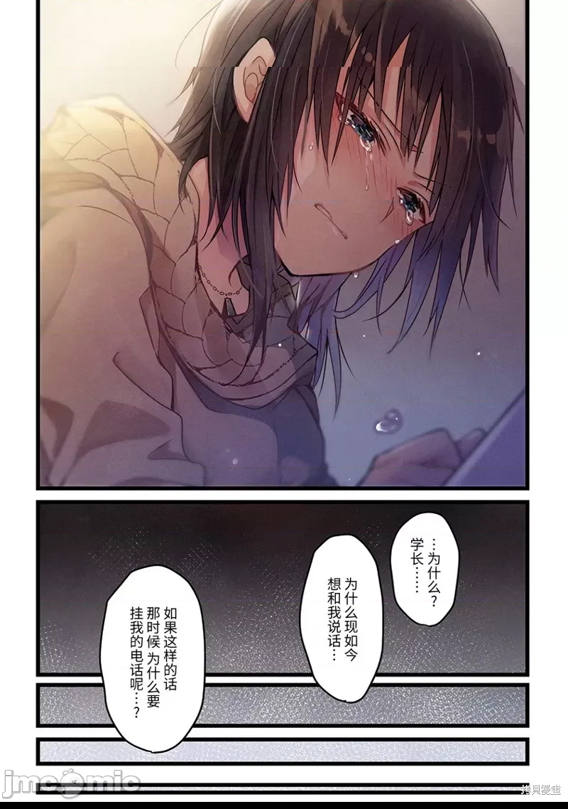 第 24 页