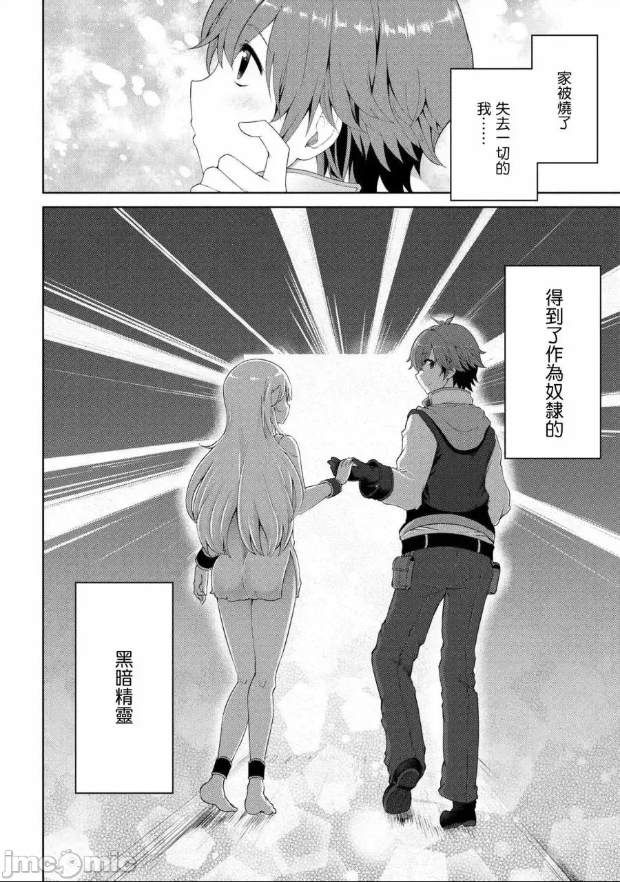 第 35 页