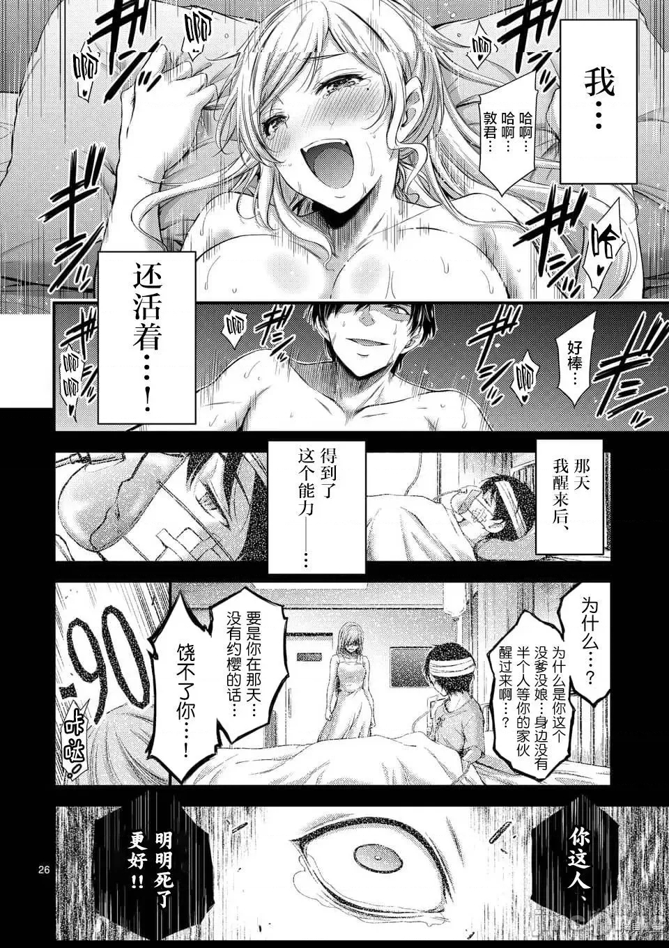 第 24 页