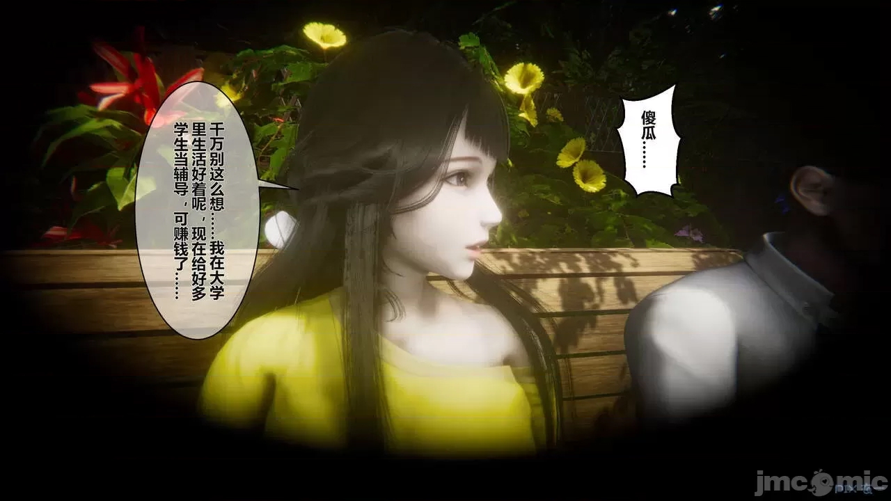 第 192 页