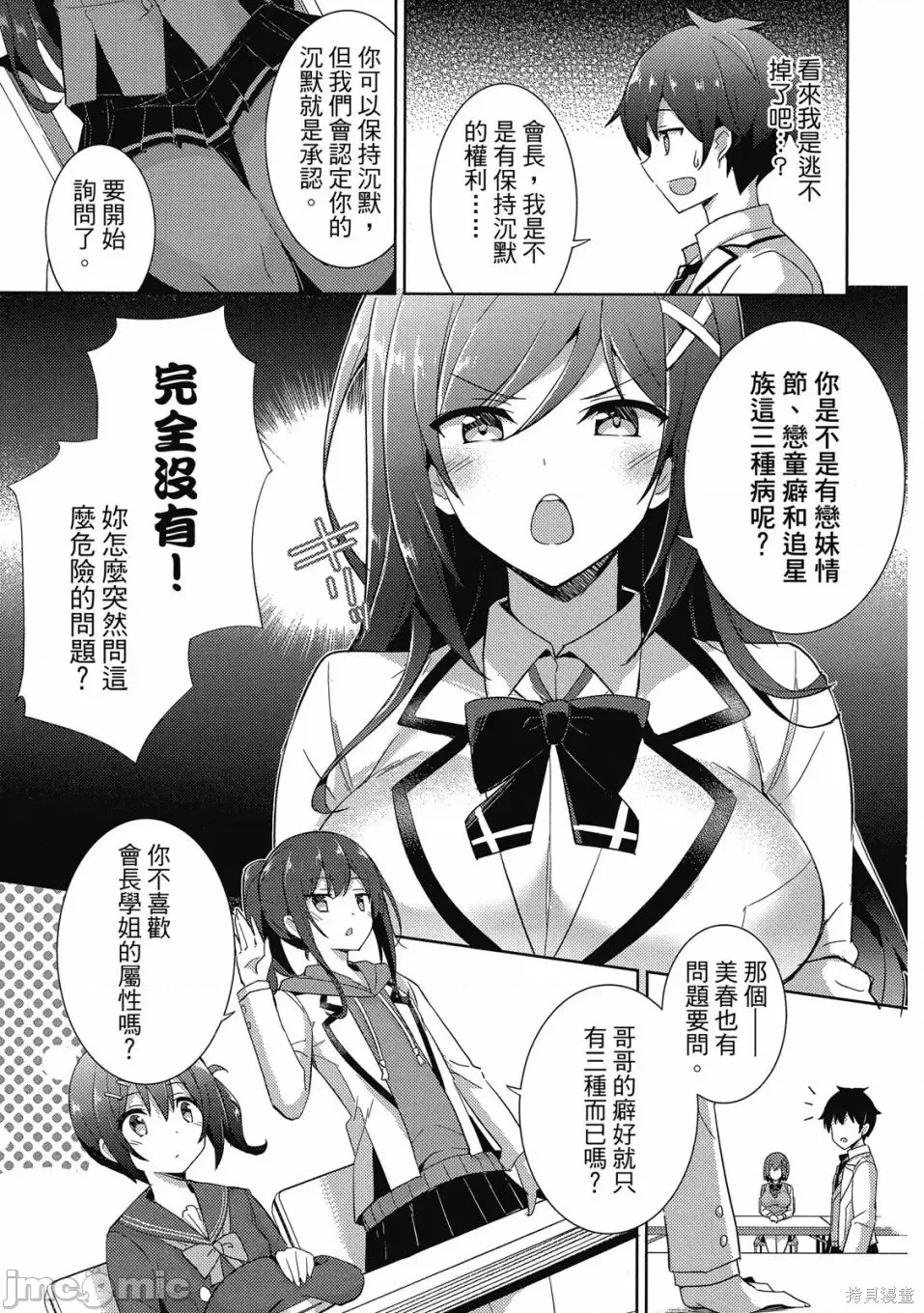 第 130 页