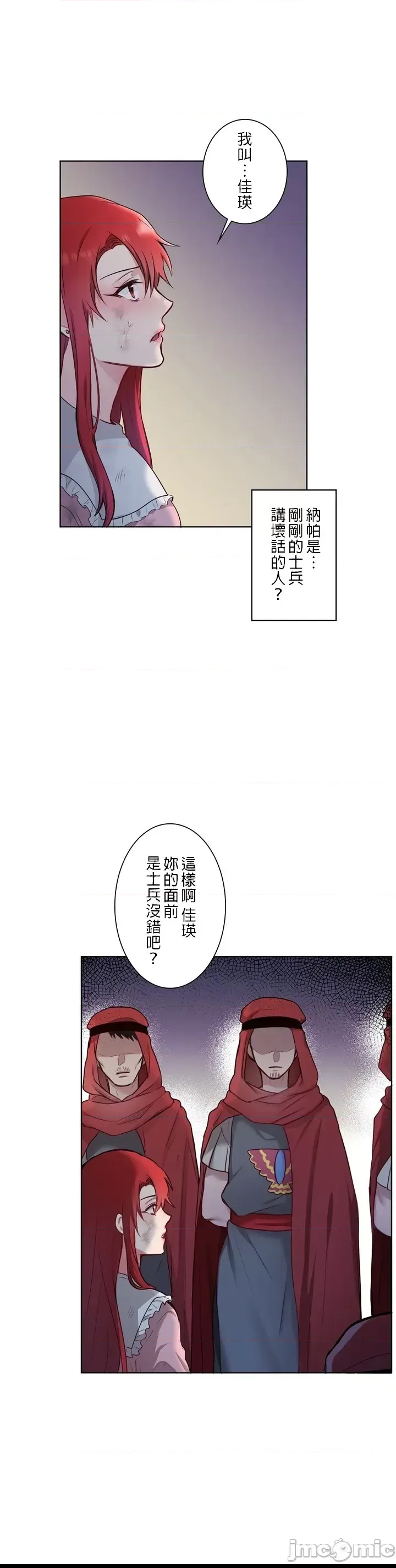 第 48 页