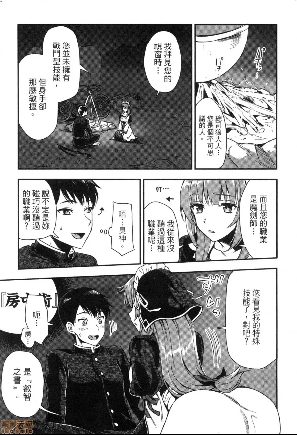 第 75 页
