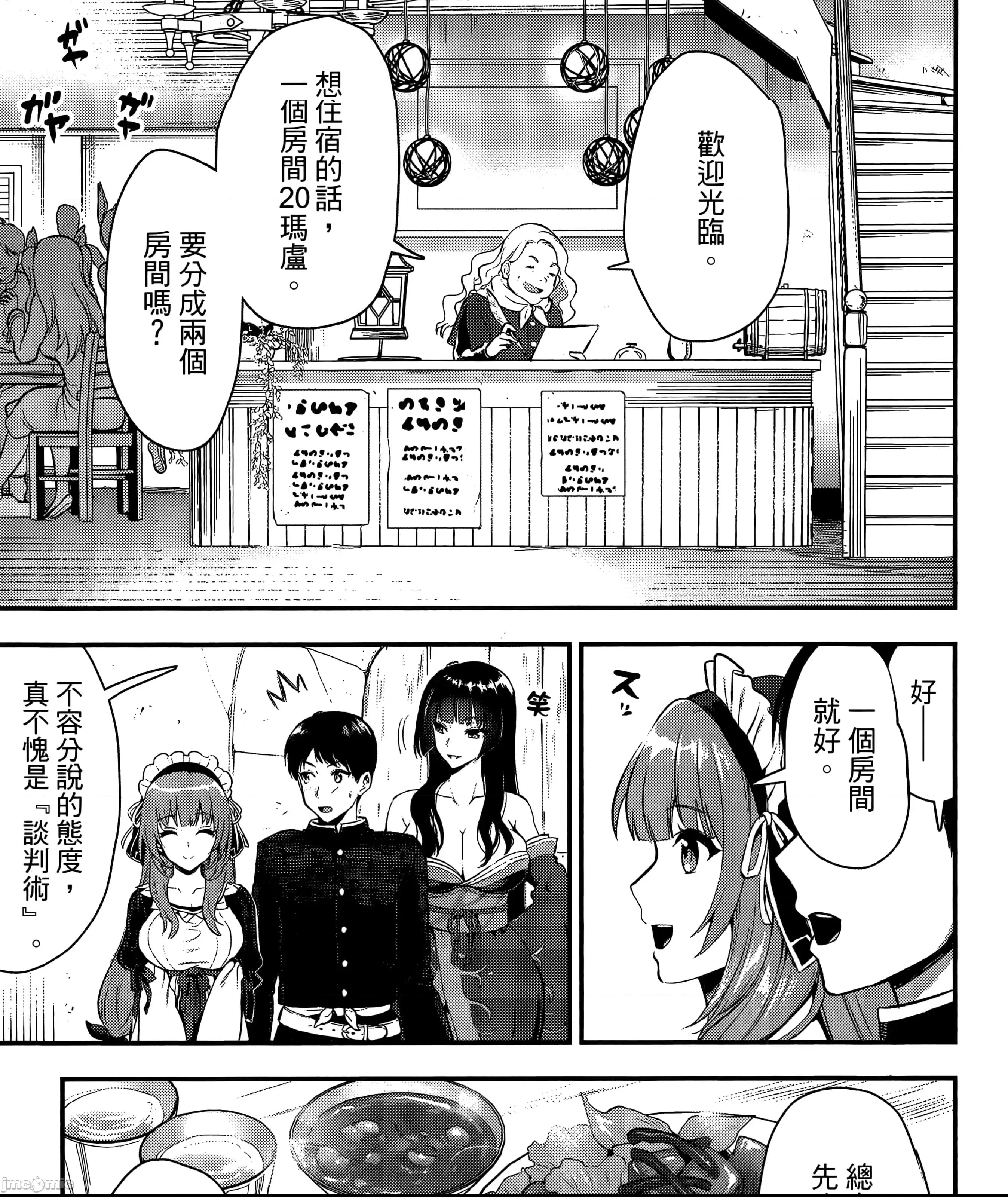 第 30 页