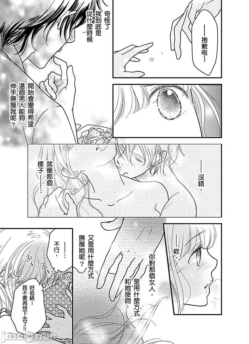 第 30 页