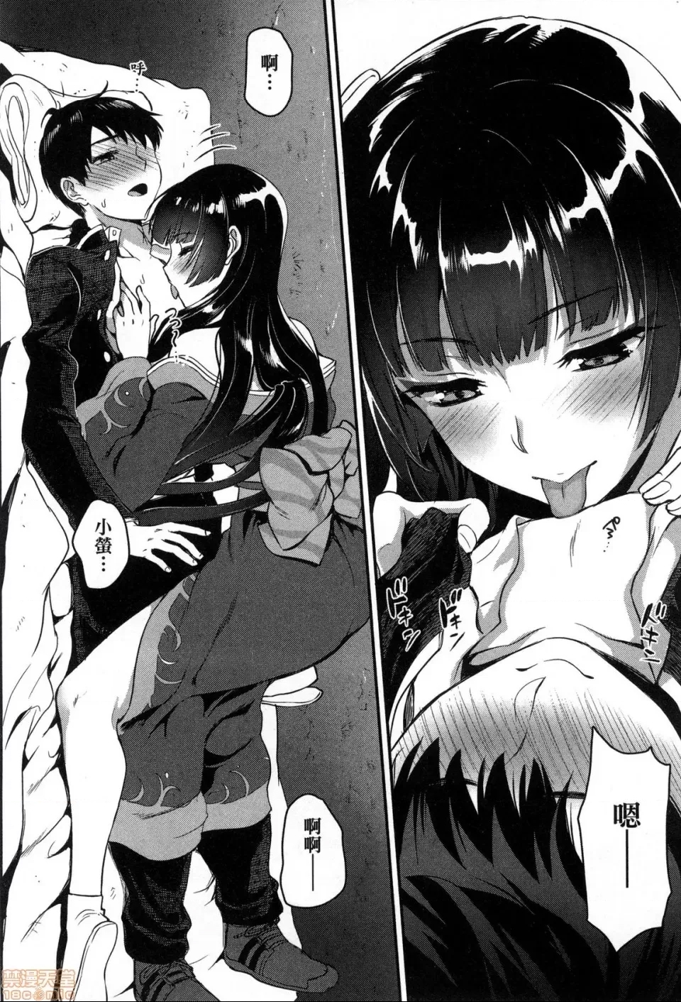 第 102 页