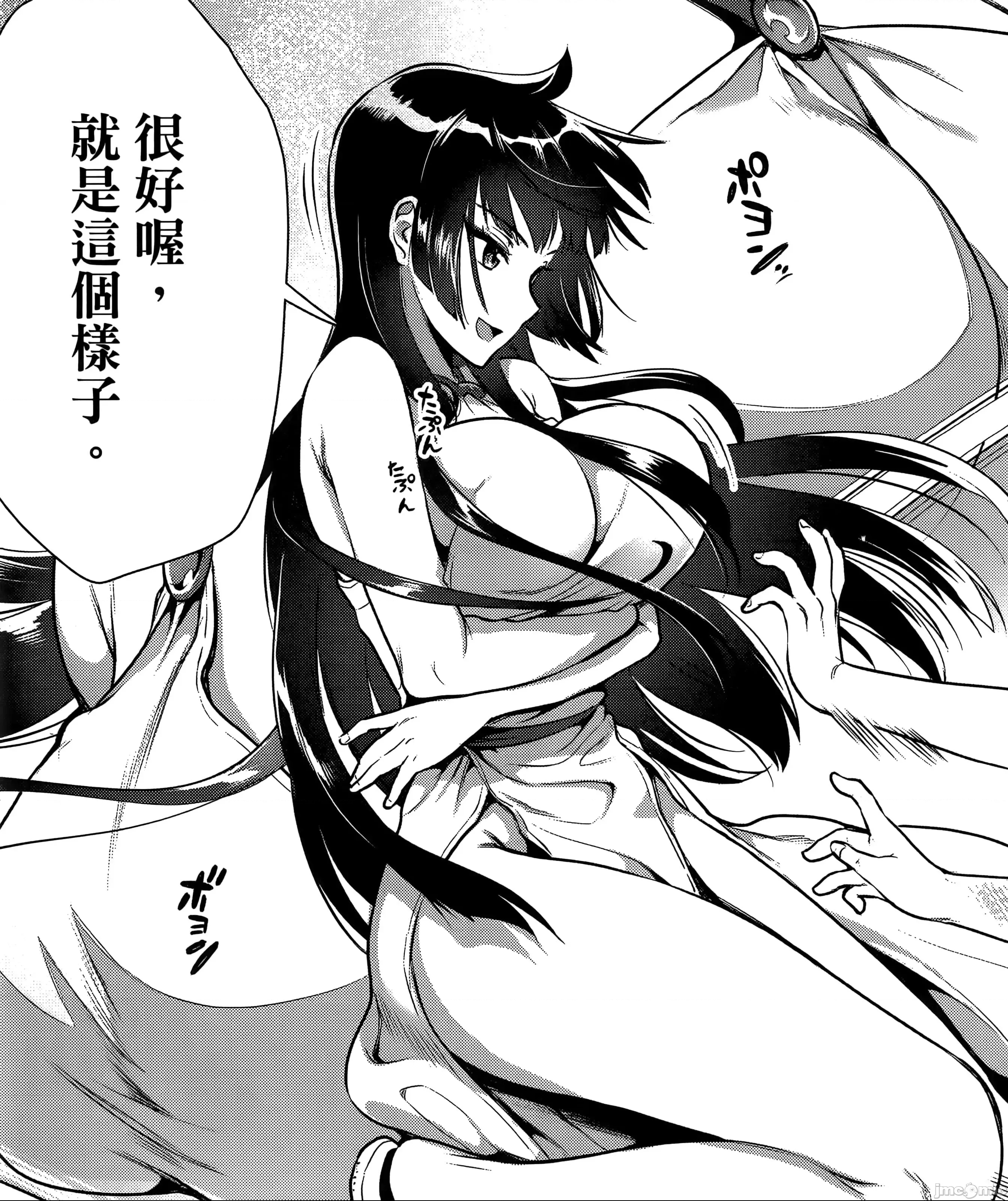 第 54 页