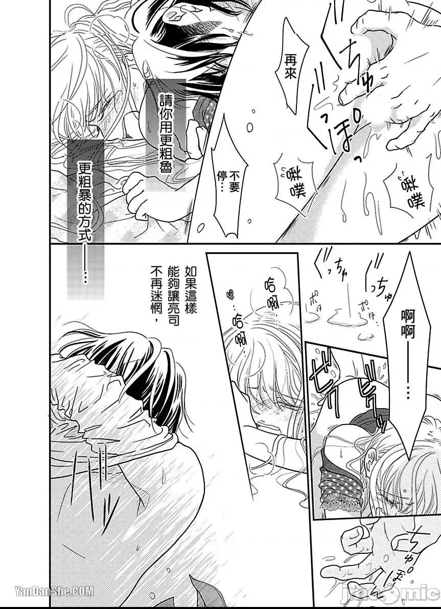 第 38 页