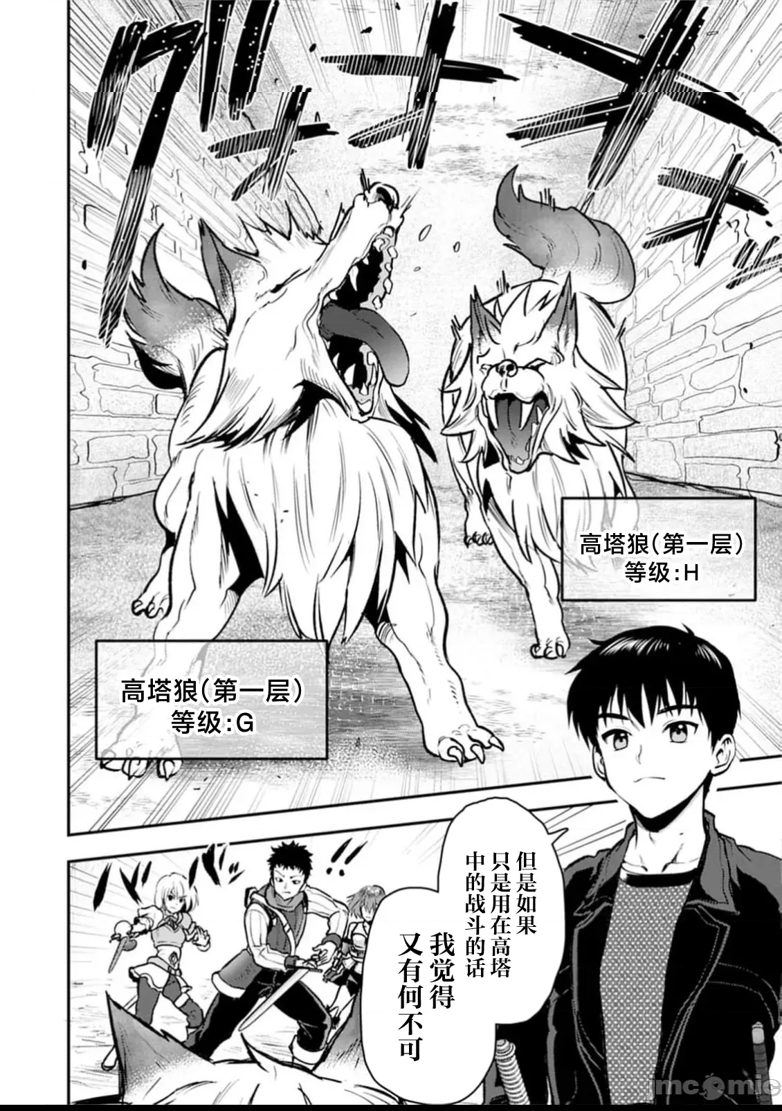 第 2 页