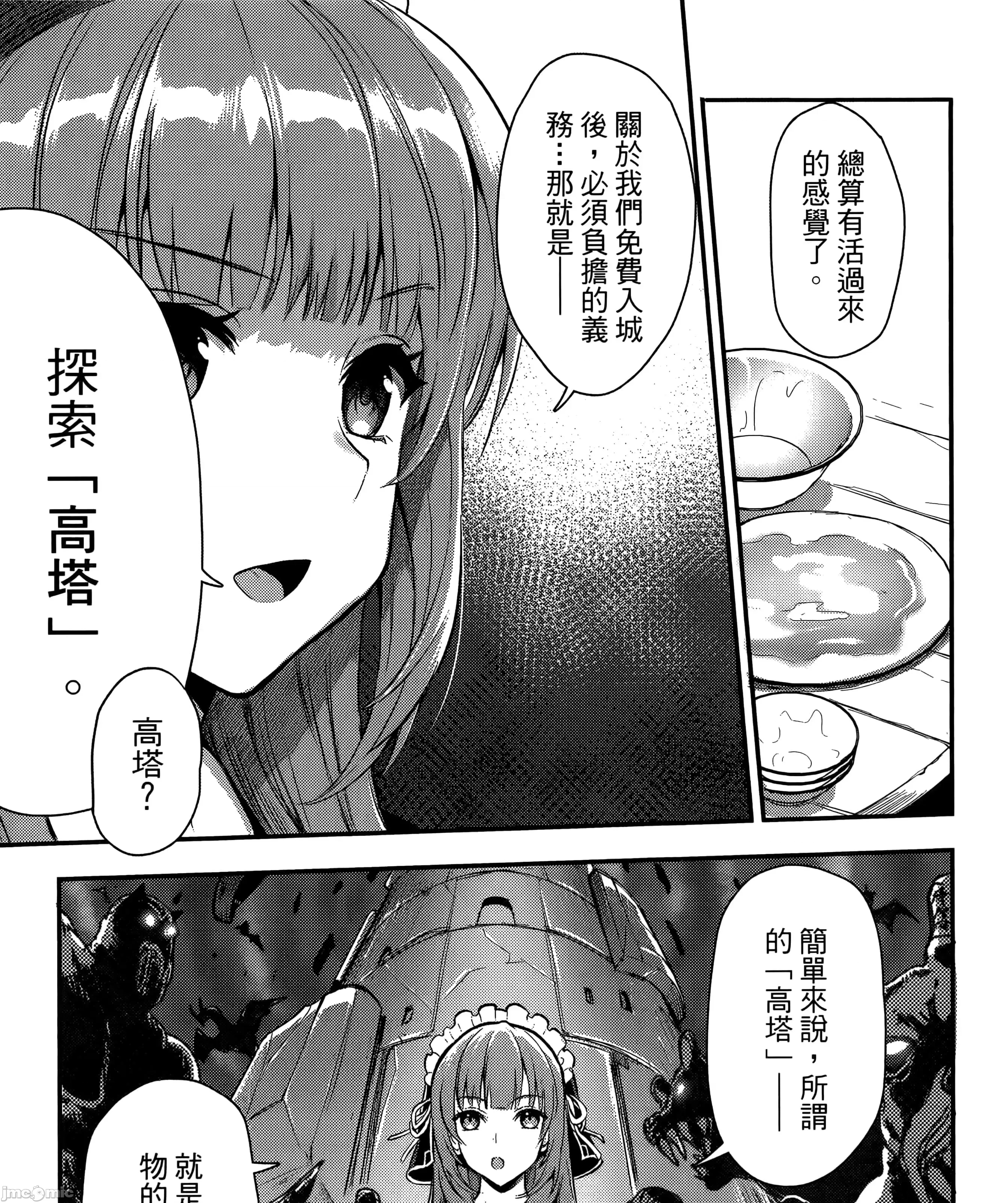 第 34 页