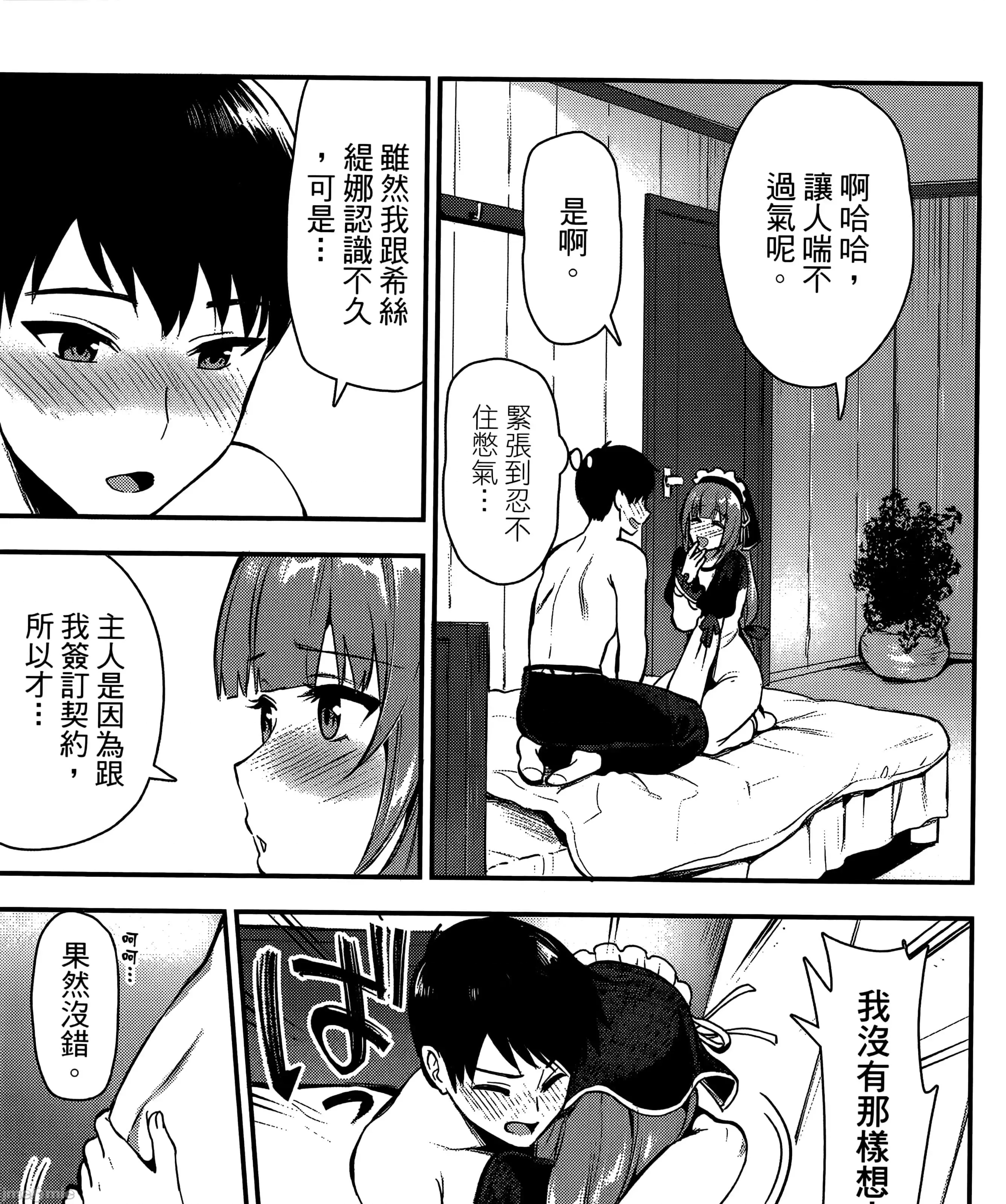 第 78 页