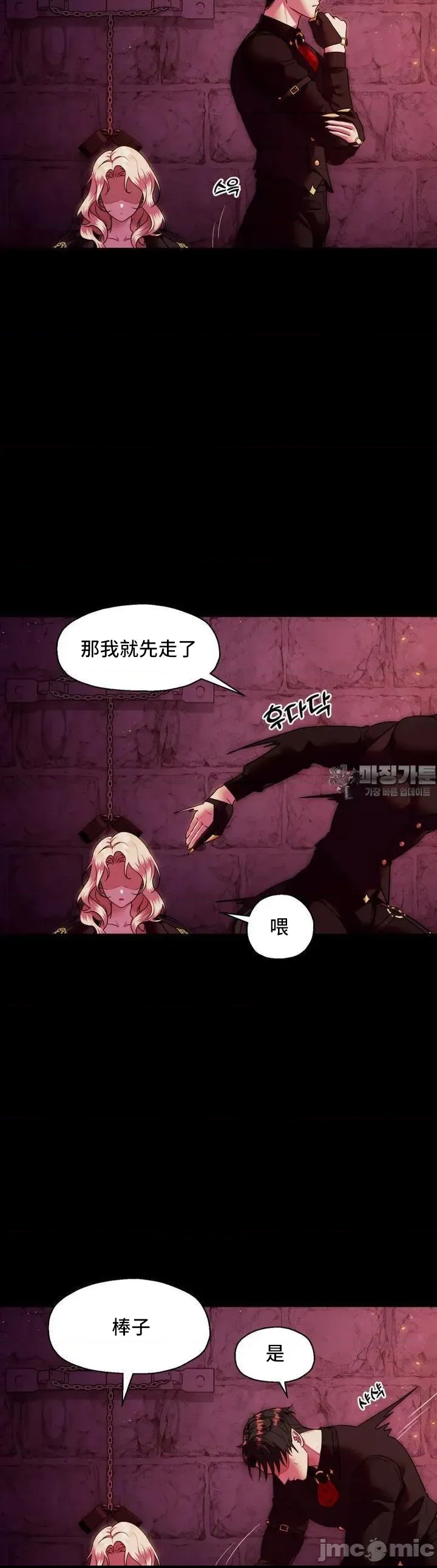 第 54 页