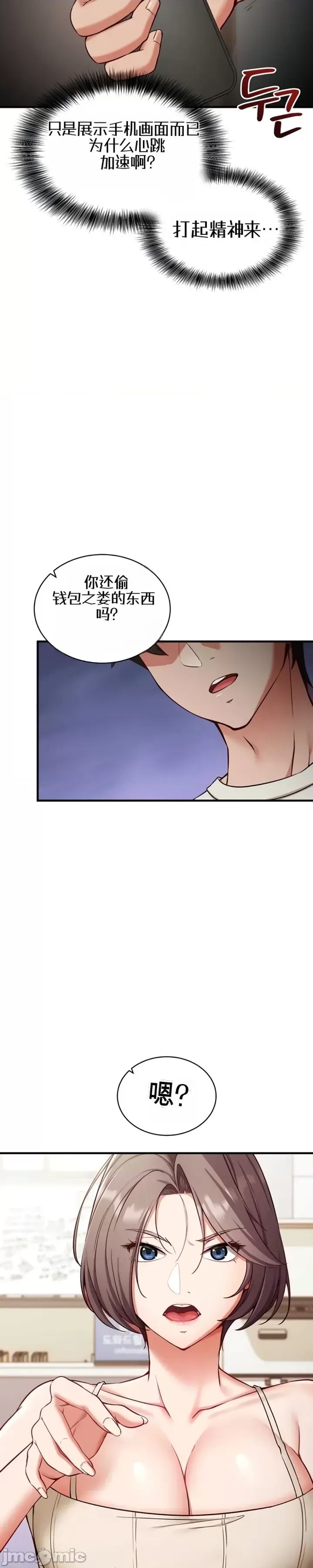 第 40 页
