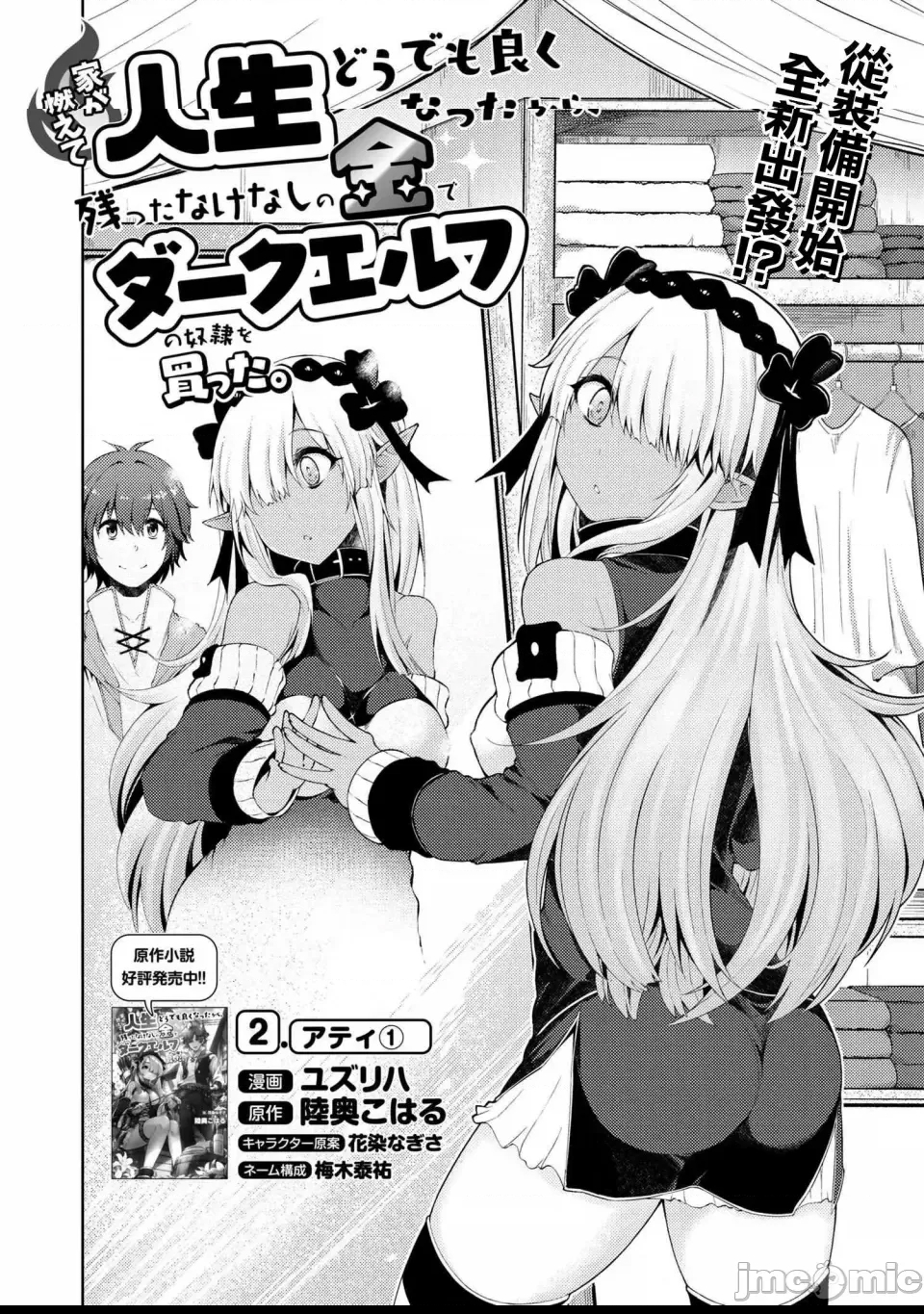 第 2 页