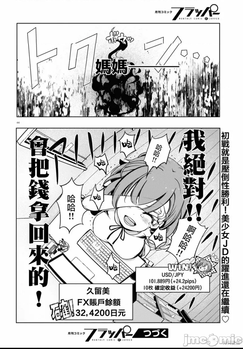 第 46 页