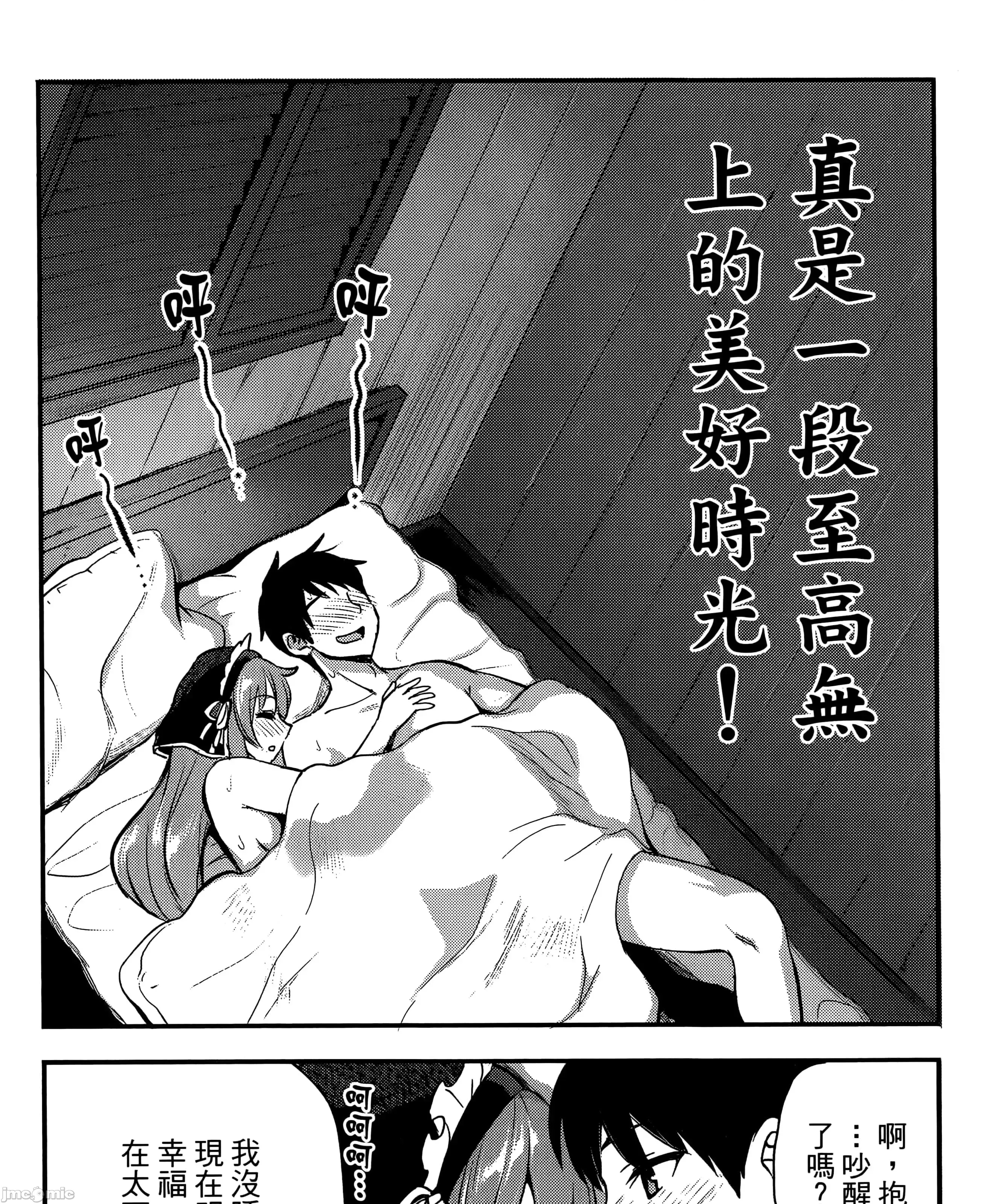 第 88 页