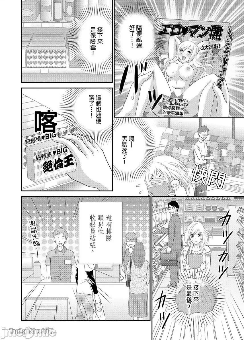 第 24 页