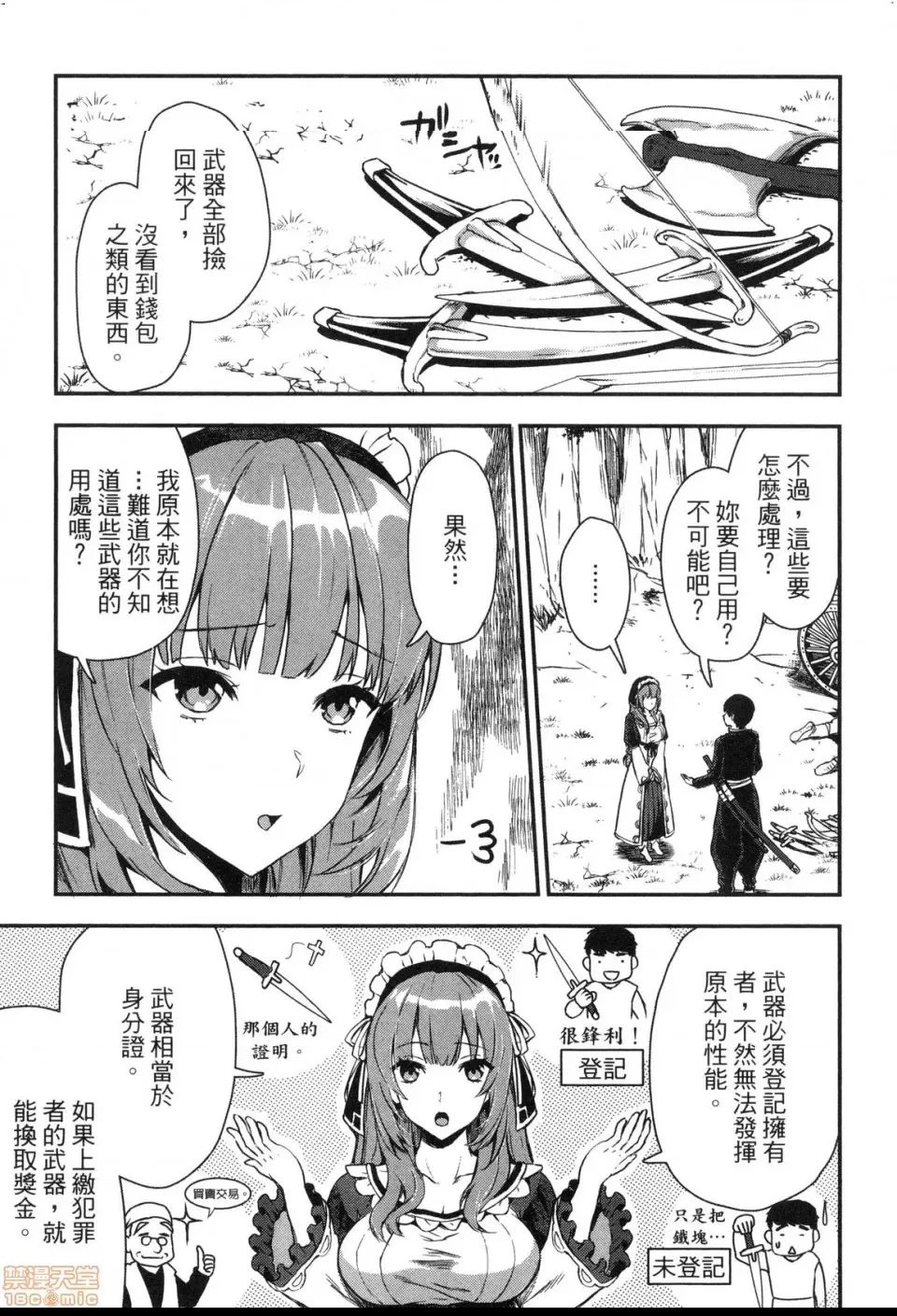 第 51 页