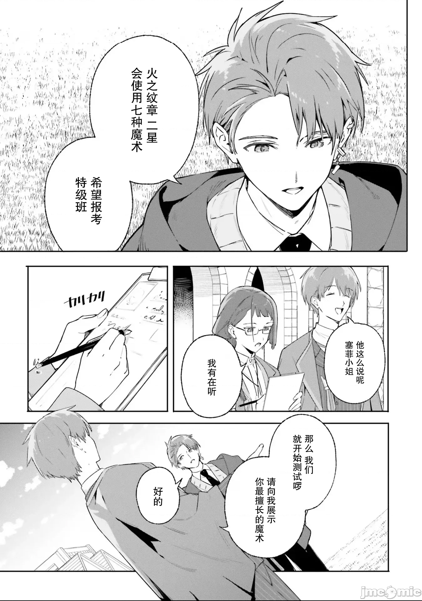 第 3 页