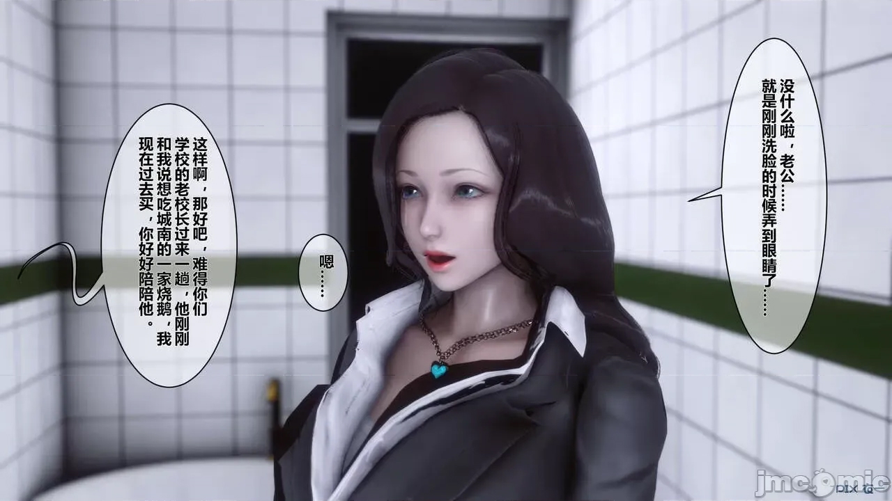 第 77 页