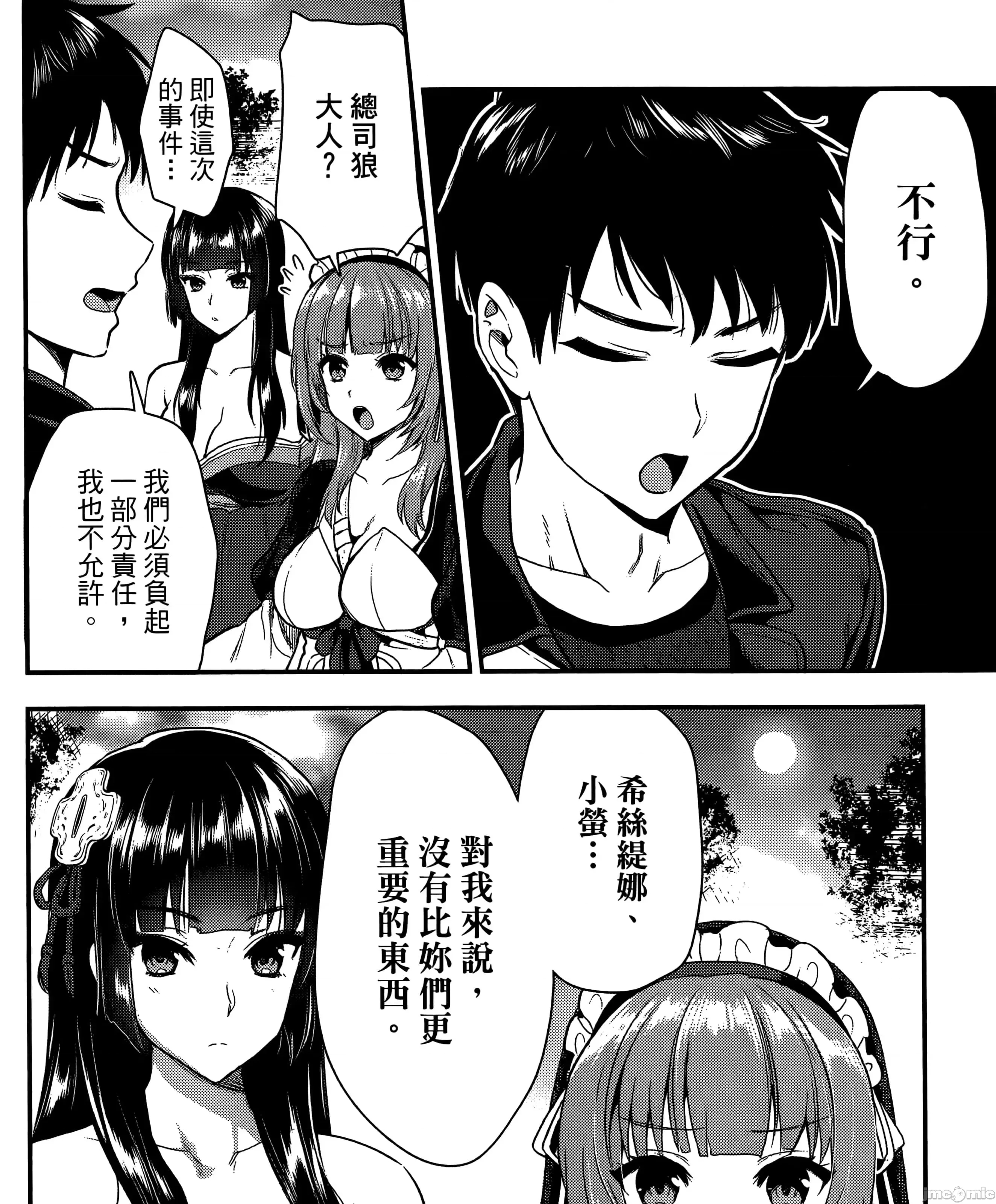 第 279 页